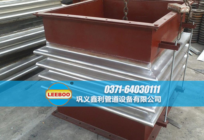 鑫利矩形<a href=http://www.m-d-n.com target=_blank class=infotextkey>補(bǔ)償器</a>