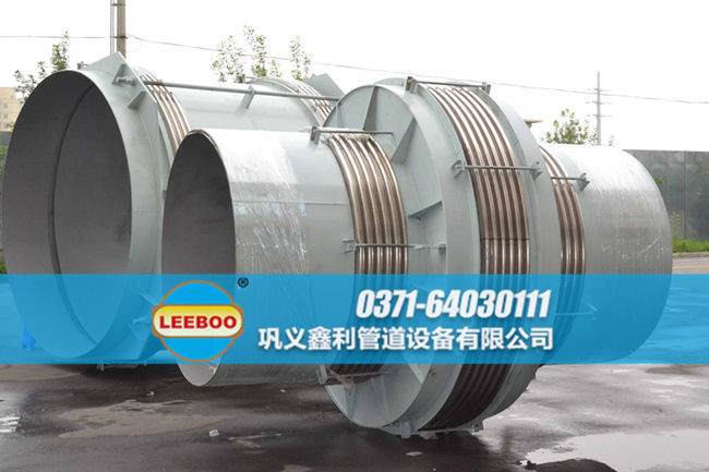 河北省承德市平泉縣直管壓力平衡波紋<a href=http://www.m-d-n.com target=_blank class=infotextkey>補償器</a>