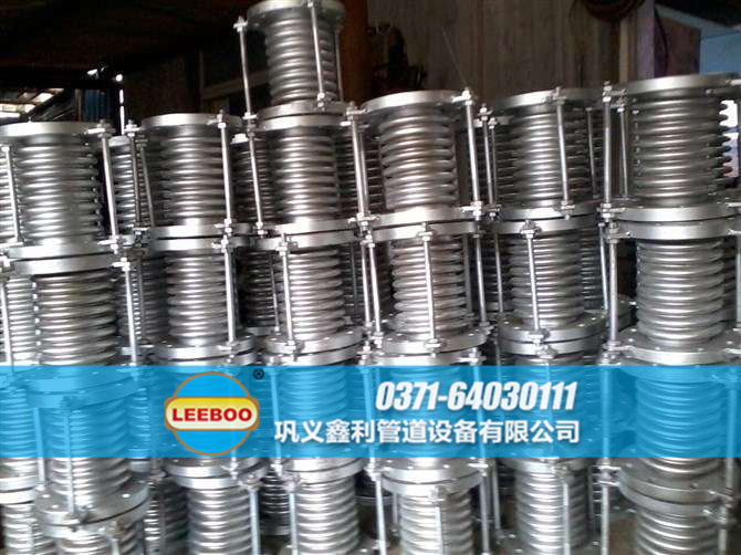 鑫利<a href=http://www.m-d-n.com target=_blank class=infotextkey>補償器</a>實圖