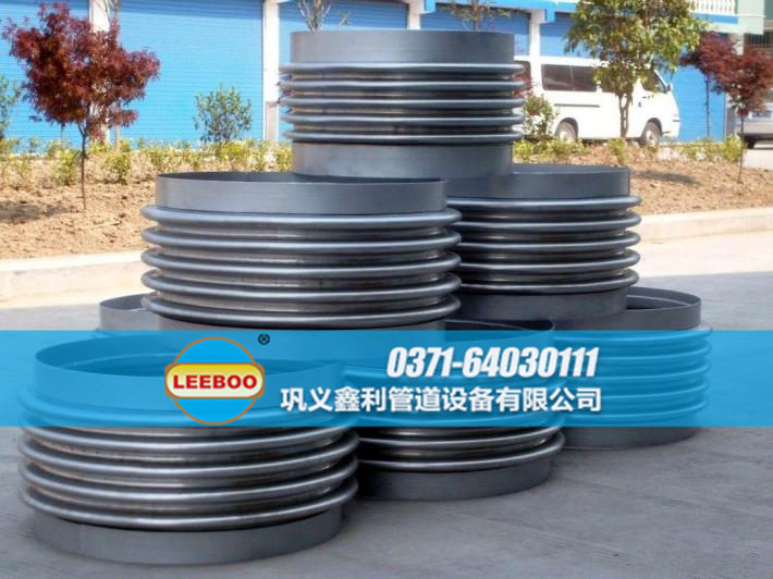 焊接式波紋<a href=http://www.m-d-n.com target=_blank class=infotextkey>補(bǔ)償器</a>