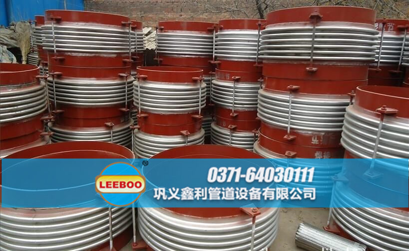 大口徑<a href=http://www.m-d-n.com target=_blank class=infotextkey>補(bǔ)償器</a>發(fā)貨