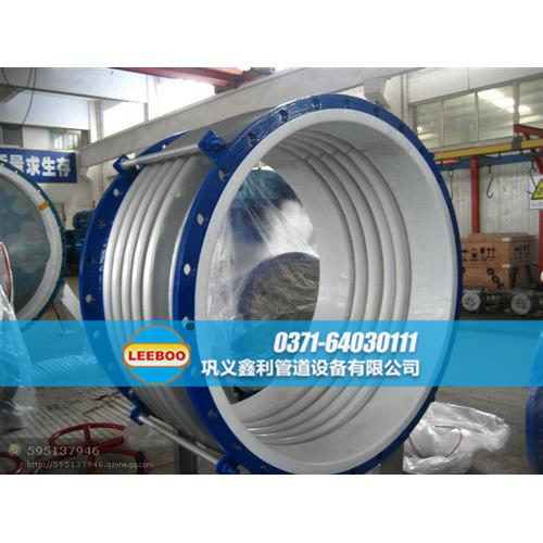 河南省開封市開封縣大口徑襯四氟<a href=http://www.m-d-n.com target=_blank class=infotextkey>補(bǔ)償器</a>