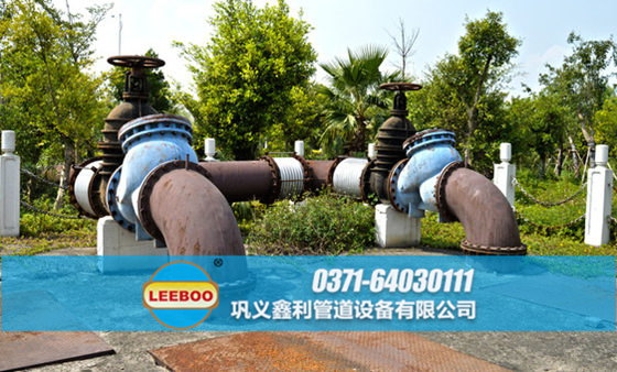 浙江省紹興市諸暨市<a href=http://www.m-d-n.com target=_blank class=infotextkey>補(bǔ)償器</a>安裝現(xiàn)場(chǎng)