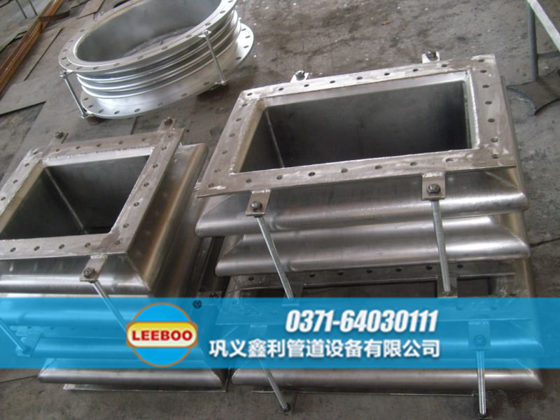 江蘇省淮安市金湖縣矩形<a href=http://www.m-d-n.com target=_blank class=infotextkey>補(bǔ)償器</a>