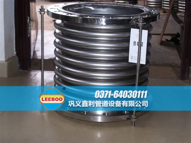 廣東省東莞市沙田鎮(zhèn)<a href=http://www.m-d-n.com target=_blank class=infotextkey>補(bǔ)償器</a>樣品圖